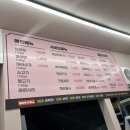 와떠마라탕 회기점 | [회기 맛집] 마라탕 경희대 앞 맛집 “와떠마라탕 회기점” 후기