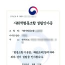 행정사 김지선 사무소 이미지