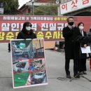 제일교회 앞 이미지
