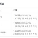 양지주유소 이미지