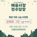 천수기업 이미지