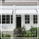 도프뮤지엄 티스토리