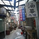 송현동 순대골목 이미지