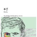 얼음골야영장 이미지