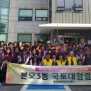 본오3동행정복지센터 이미지