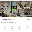 디어필라테스 - 강서구 공항대로 38-4 | [ 디어필라테스 ] 울산 필라테스, 자세교정·재활·다이어트 후기