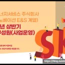 주식회사 우리에너지 이미지
