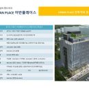 어반약국 이미지