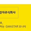 주식회사링크플러스 네이버블로그