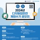 집현전 Daum카페