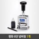 마고유통