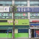 처인당구장 네이버블로그
