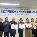 산척성모의원 이미지