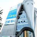 예스정형외과병원 이미지