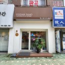 [호평동 샌드위치] 도담샌드 재방문 후기, 샌드위치 &amp; 샐러드 맛집