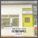 이미지광고사 이미지