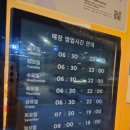 스타벅스국회의사당역점 | 스타벅스 국회의사당역점 매장 상세 후기
