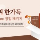 고도