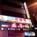 만수1동-4 이미지