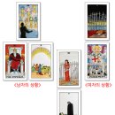 사랑과행복결혼상담소 이미지