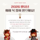 (주)삼성월드비투비 네이버블로그