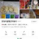 미래로408번길 이미지