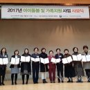 광주서구가족센터 이미지