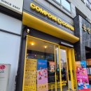 컴포즈커피오창1산업단지점 네이버블로그
