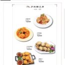 도삭면공방 이미지