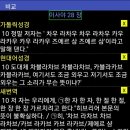 Re: suiter님은 영적 세계에 대한 이해도가 30점 입니다~! 이미지