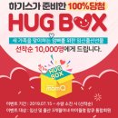 이마트계양점 아가방 | 출산 준비물 리스트, 신생아 용품(feat. 마미협찬), 아가방, 무료 출산선물, 임신축하박스, 맘큐 허그박스,