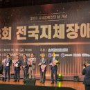 사)경남지체장애인연합회함안군지회 이미지