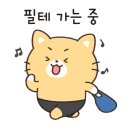 이준호한의원 이미지