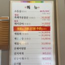 조양숯불갈비 이미지