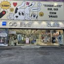 오렌즈 금남로점 E안경 이미지