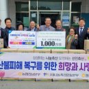 김영주축산 농민신문