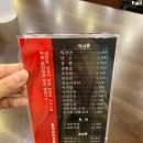 2020-03-0203 | 대구 수성대 맛집 : 야끼우동과 탕수육이 맛있는 리안 방문솔직후기