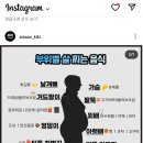 부기네이션 이미지