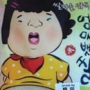 동두천경찰서 구내식당