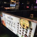 고고대패삼겹 | [광안리맛집] 광안역 대패삼겹 맛집 조선대패 후기