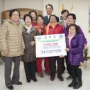 한국시각장애인연합회, 평생학습 축제 수익금 장학금 기탁 이미지