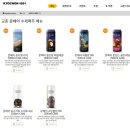 교촌치킨(태장1동점) 네이버블로그