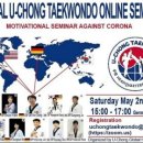 용인대 타이곤 태권도 이미지