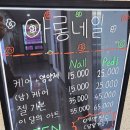 아롱네일 이미지