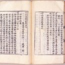 평창 상원사 목조문수동자좌상 이미지