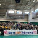 여수시장애인국민체육센터 이미지