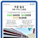 인동20길-7 이미지