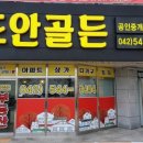 트리풀시티 레이크포레 이미지