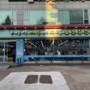 구산역어촌어시장