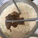 봉천뼈칼국수&뼛국밥(봉천점) 이미지